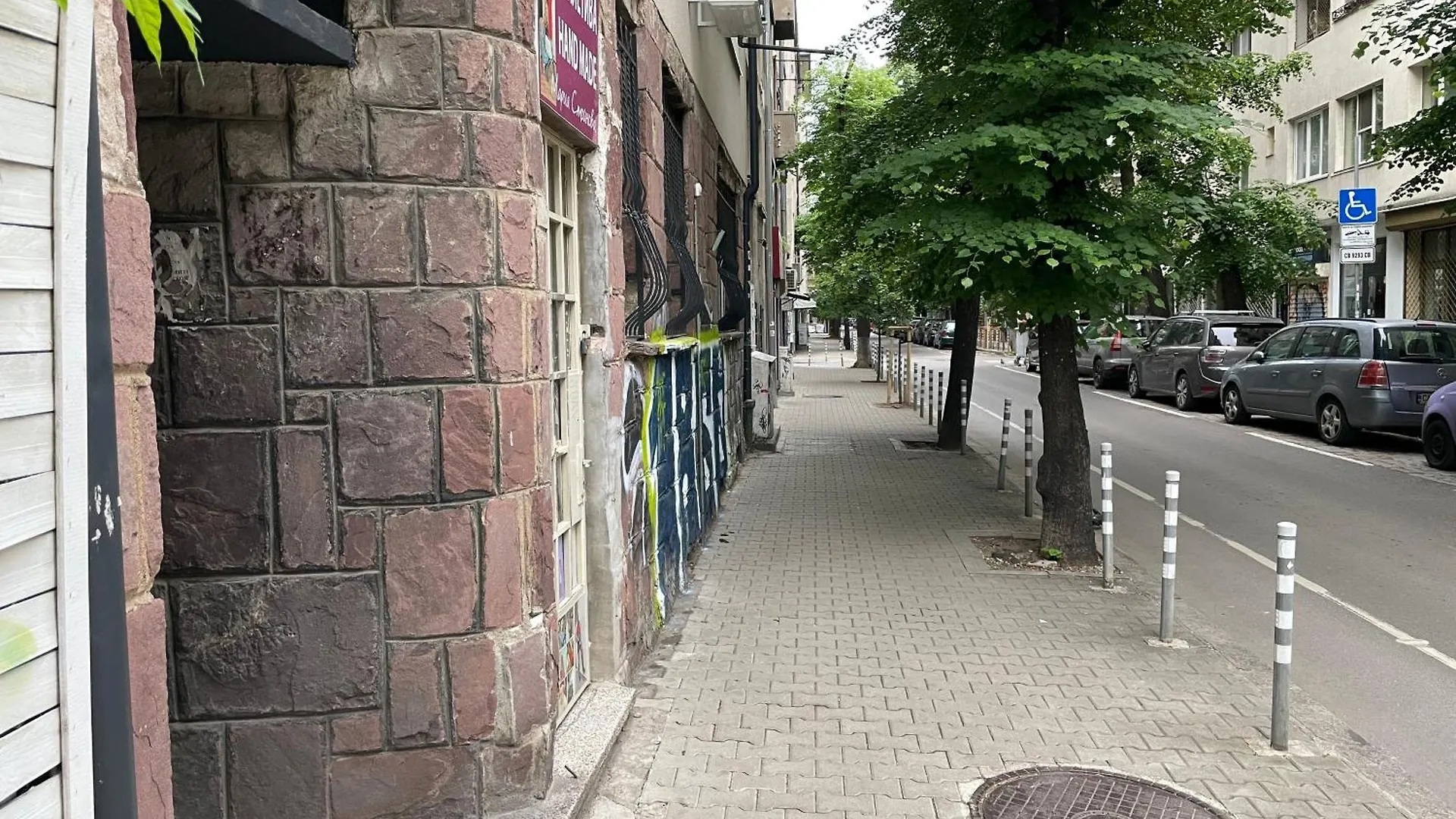 Large 2-Bedroom Centre Art Apartment Sofia Bulgaria